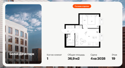 6413700.png?v=1772749127