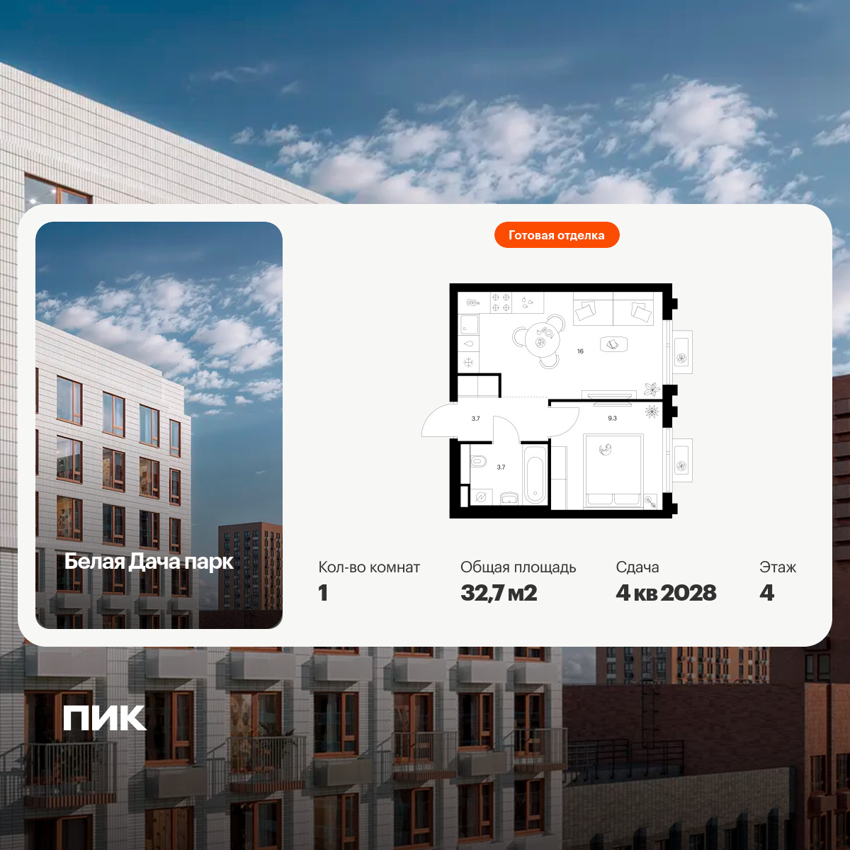 6413702.png?v=1772749127