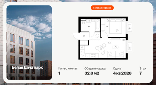 6413705.png?v=1772749128