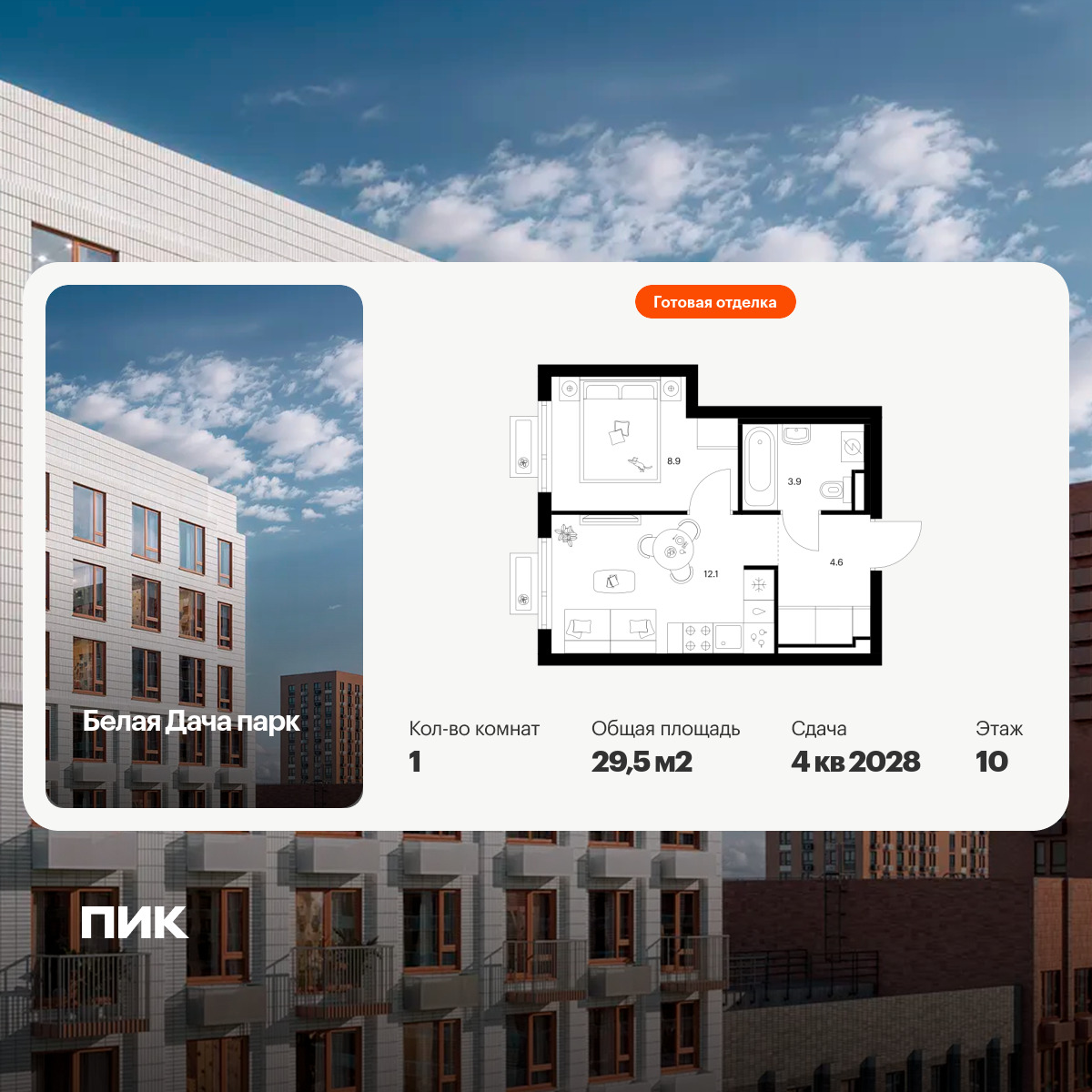 6413708.png?v=1772749128