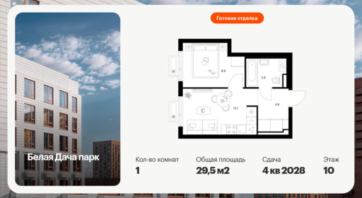 6413708.png?v=1772749128