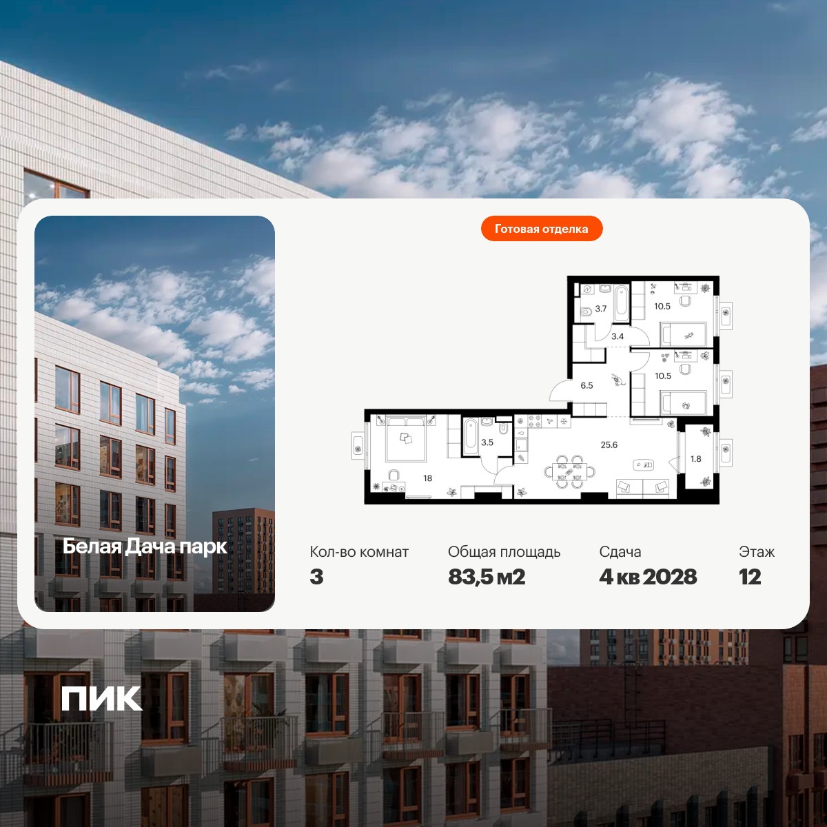 6413713.png?v=1772749130