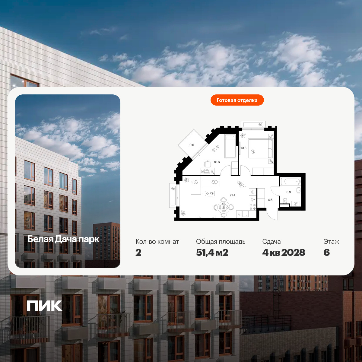 6413715.png?v=1772749130