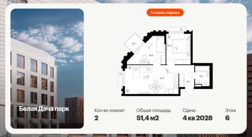 6413715.png?v=1772749130