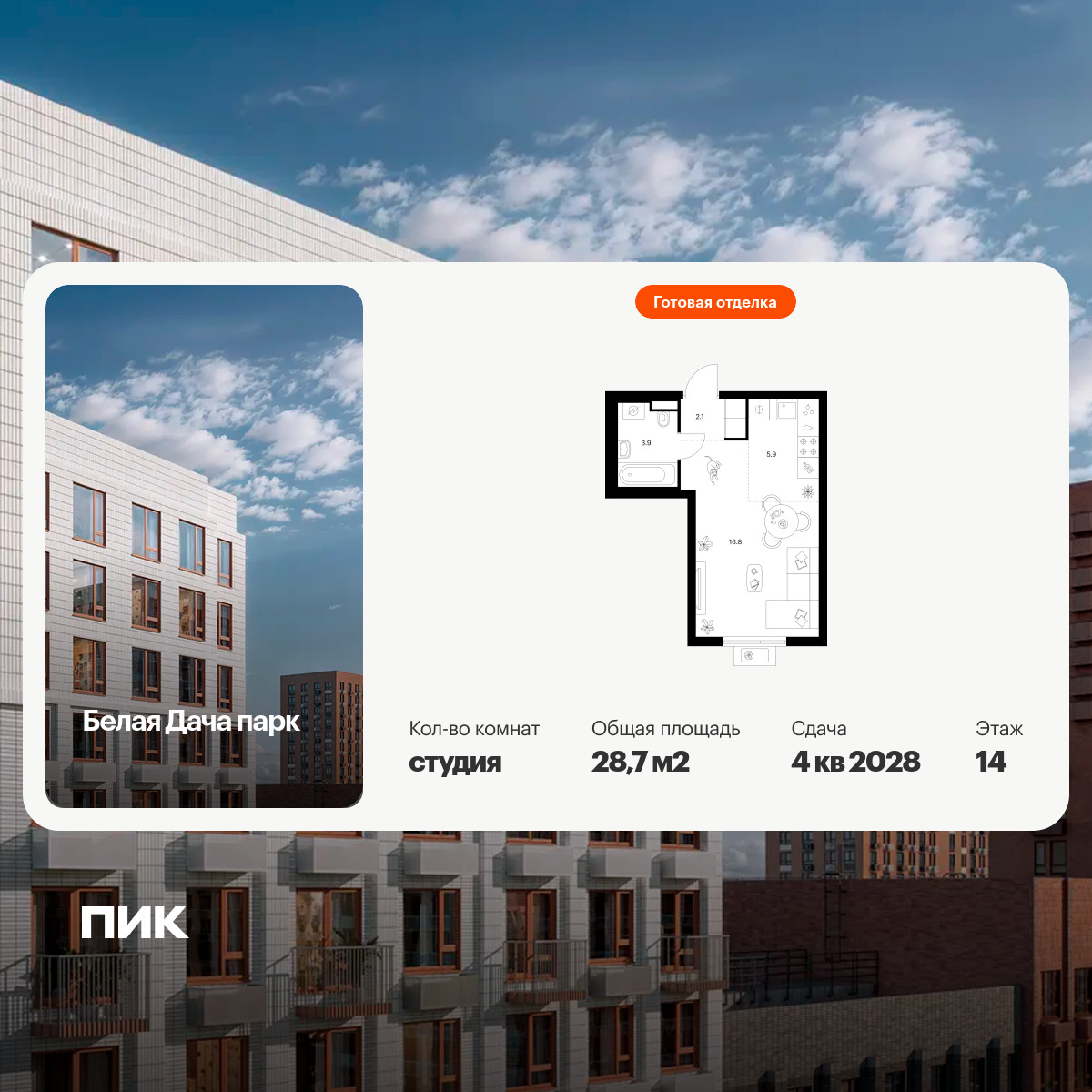 6413721.png?v=1772749131