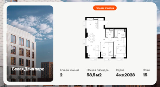 6413724.png?v=1772749131