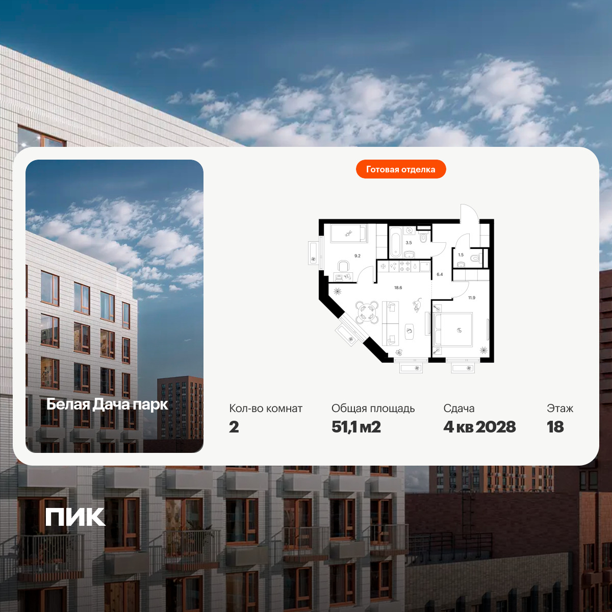 6413727.png?v=1772749132