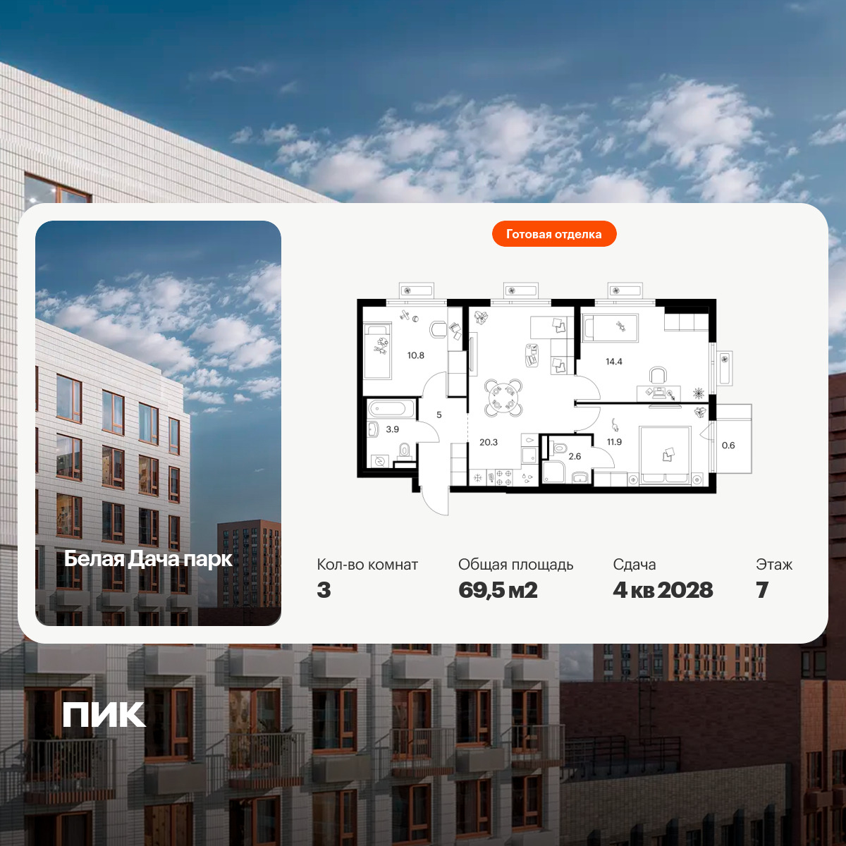 6413732.png?v=1772749133