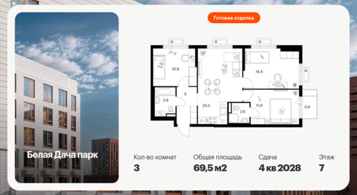 6413732.png?v=1772749133