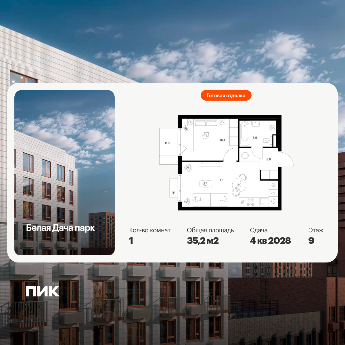 6413734.png?v=1772749133