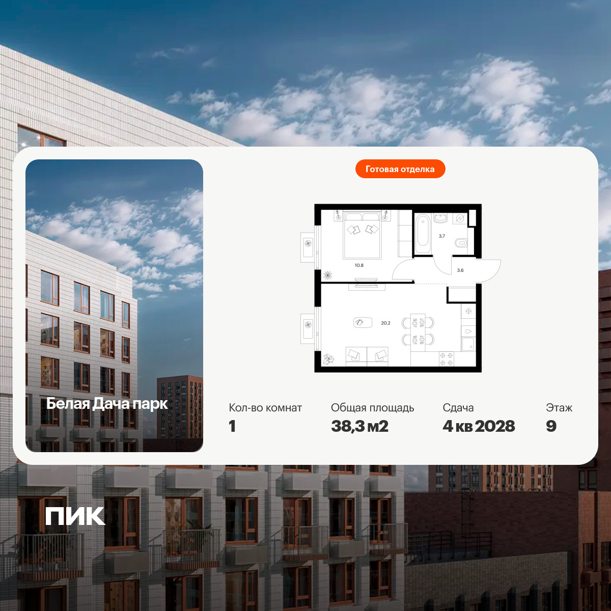 6413740.png?v=1772749134