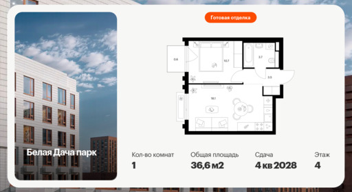 6413742.png?v=1772749135