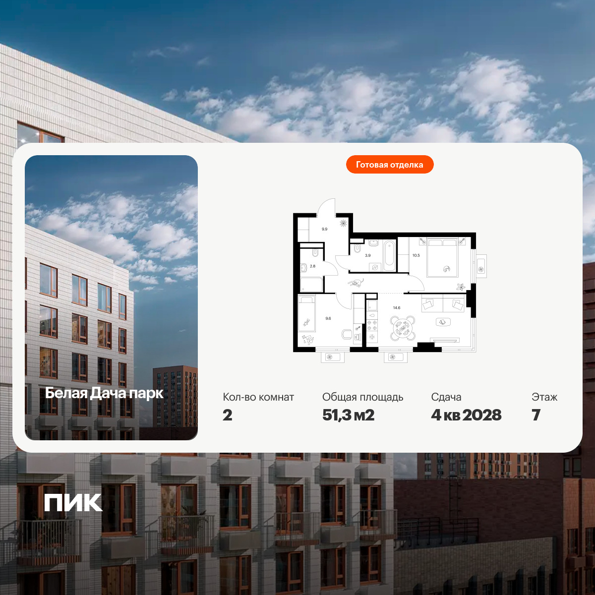 6413743.png?v=1772749135