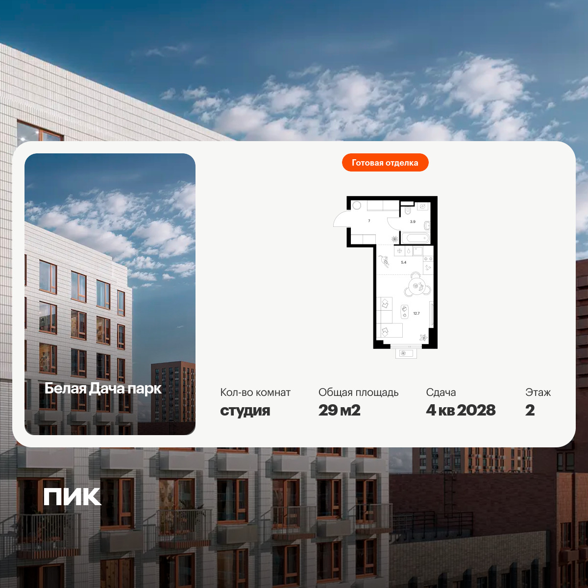 6413746.png?v=1772749135