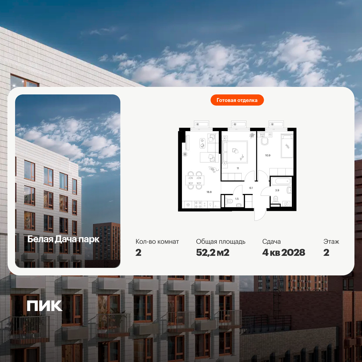 6413753.png?v=1772749136