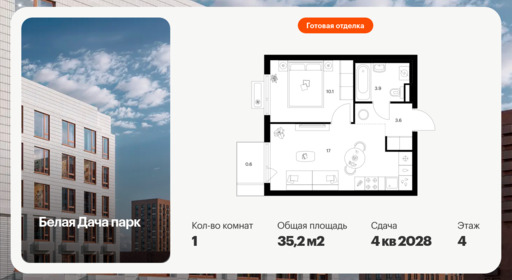 6413757.png?v=1772749136