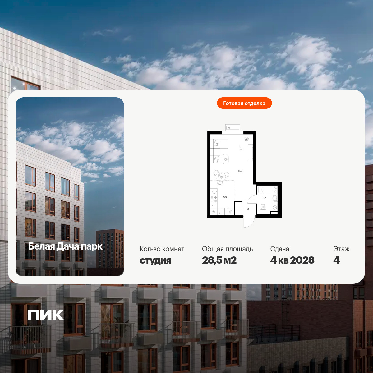 6413759.png?v=1772749137