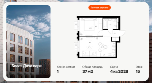 6413760.png?v=1772749137