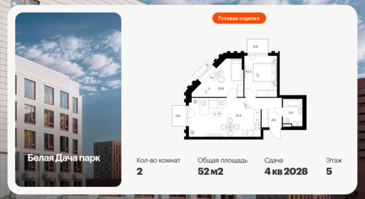 6413762.png?v=1772749138