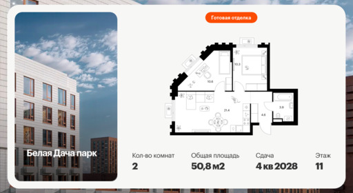 6413766.png?v=1772749138