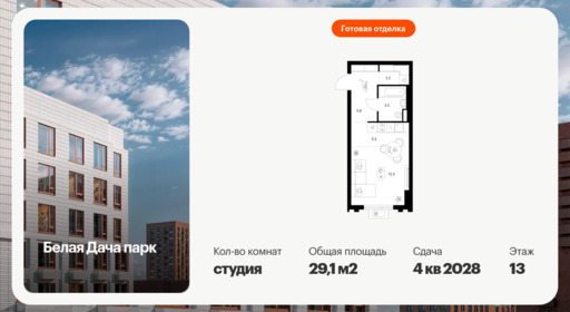 6413767.png?v=1772749138