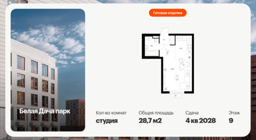 6413769.png?v=1772749139