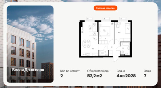 6413774.png?v=1772749140