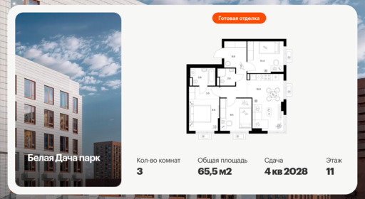 6413775.png?v=1772749140