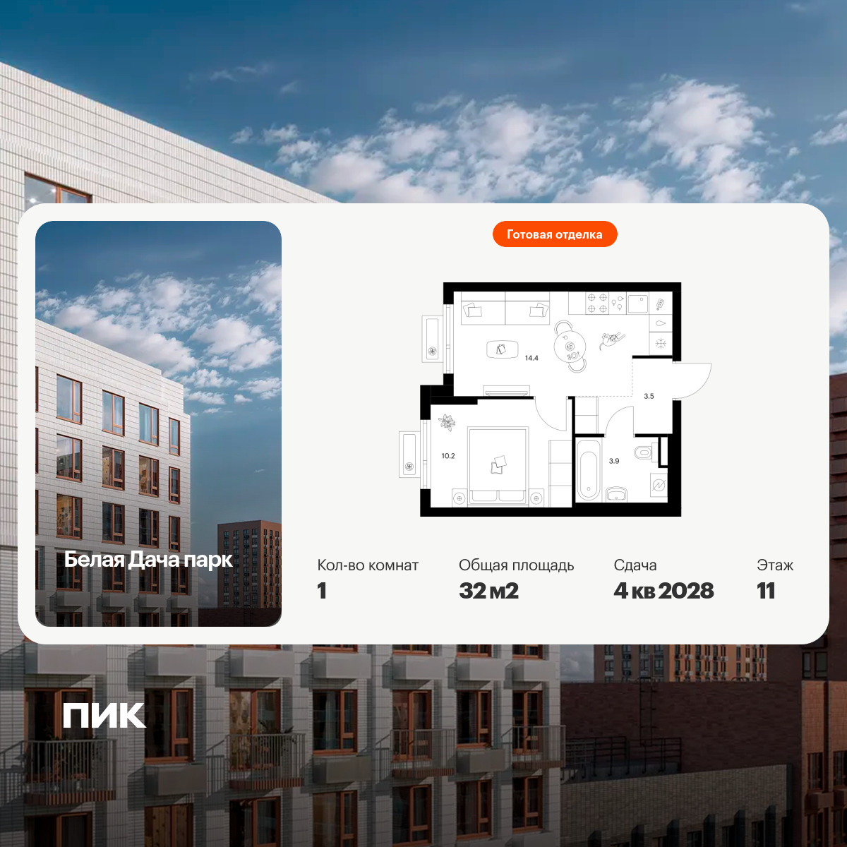 6413782.png?v=1772749141