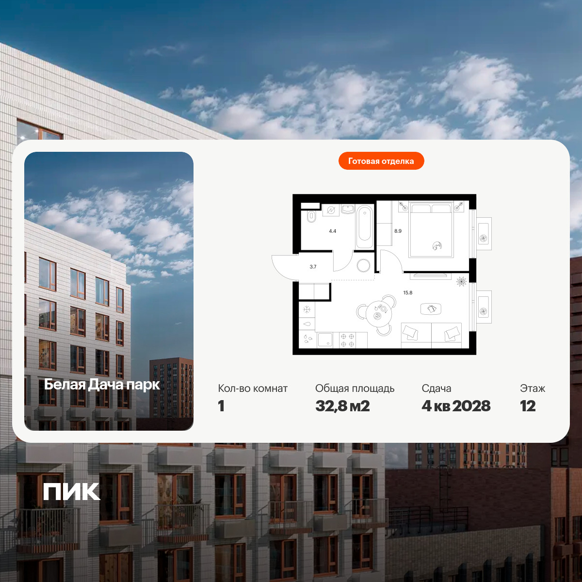 6413784.png?v=1772749142