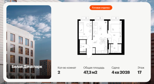 6413785.png?v=1772749142