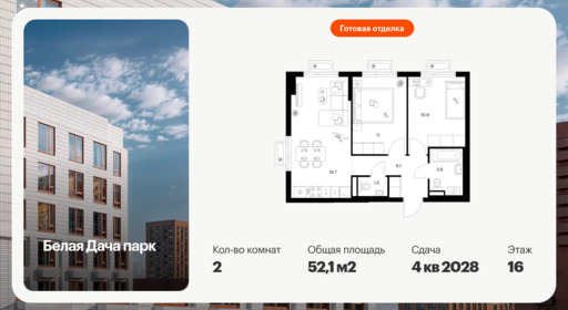 6413793.png?v=1772749144