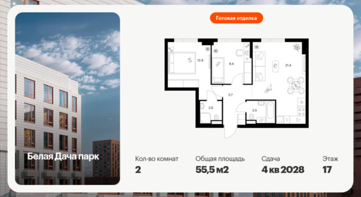 6413795.png?v=1772749144