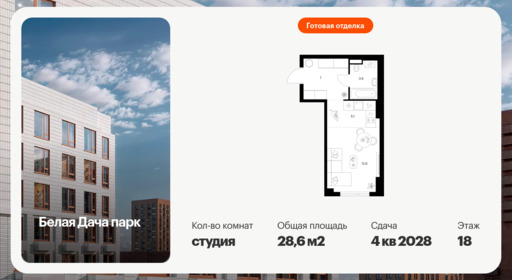 6413797.png?v=1772749145