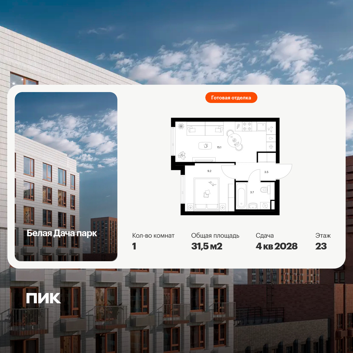 6413807.png?v=1772749146