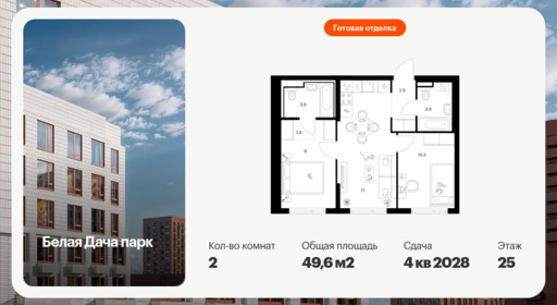 6413808.png?v=1772749146