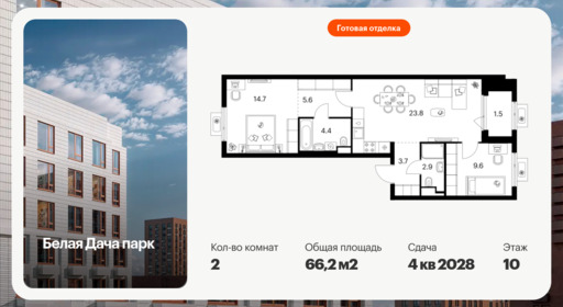 6413816.png?v=1772749147