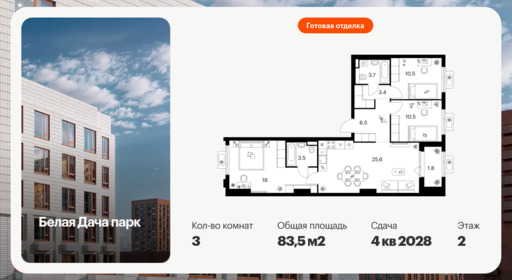 6413817.png?v=1772749147