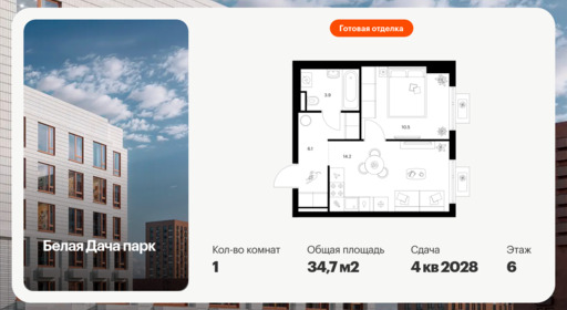 6413820.png?v=1772749148