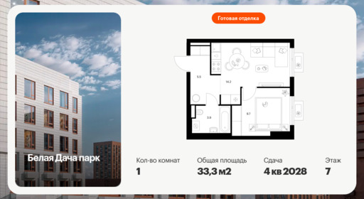 6413842.png?v=1772749152