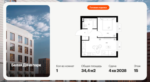 6413843.png?v=1772749153