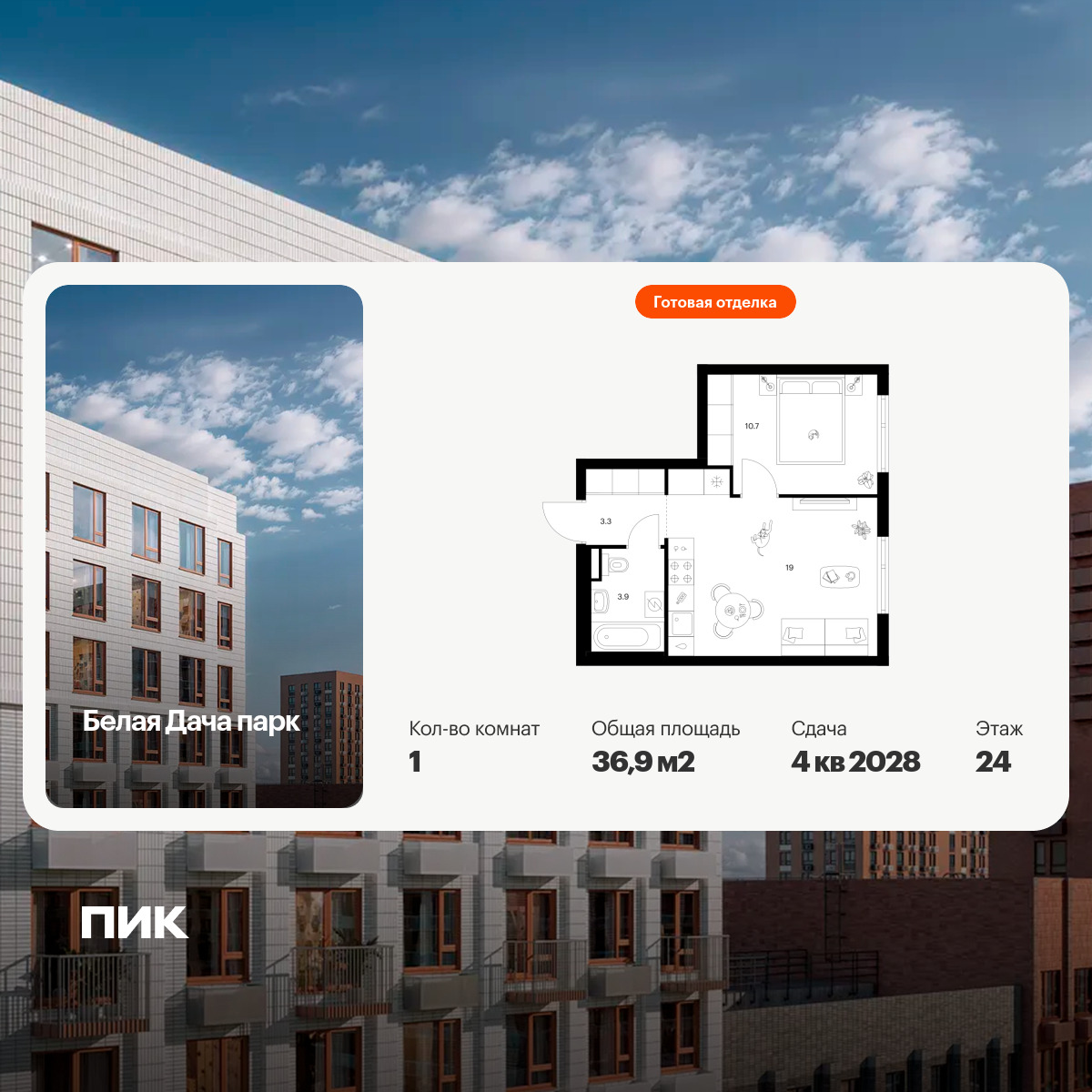 6413850.png?v=1772749153