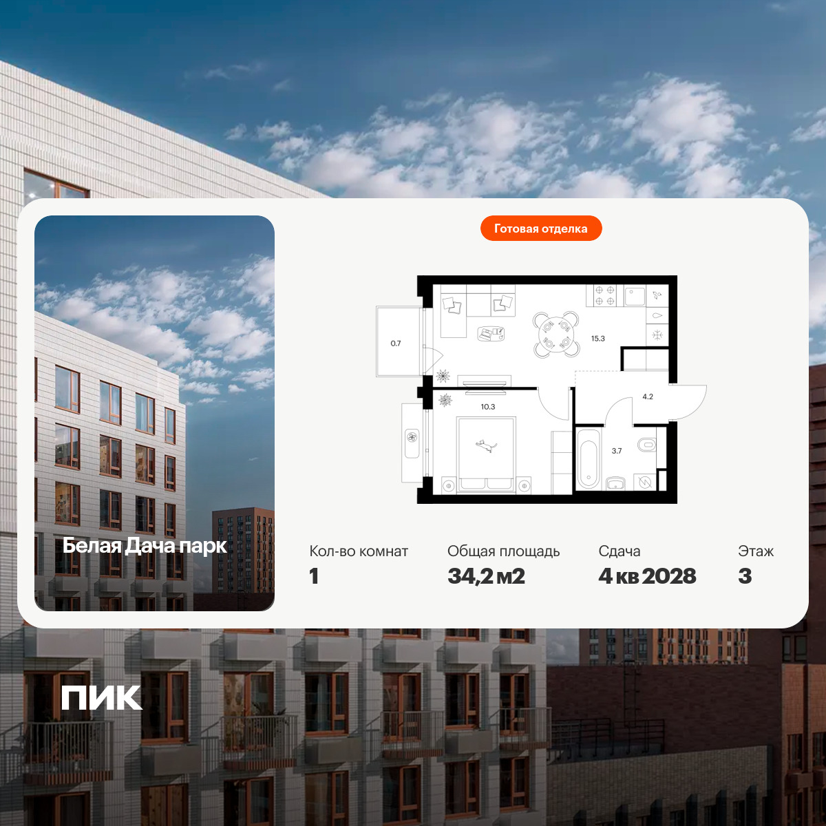 6414010.png?v=1772749155