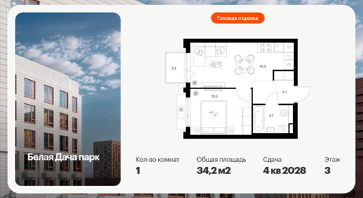 6414010.png?v=1772749155