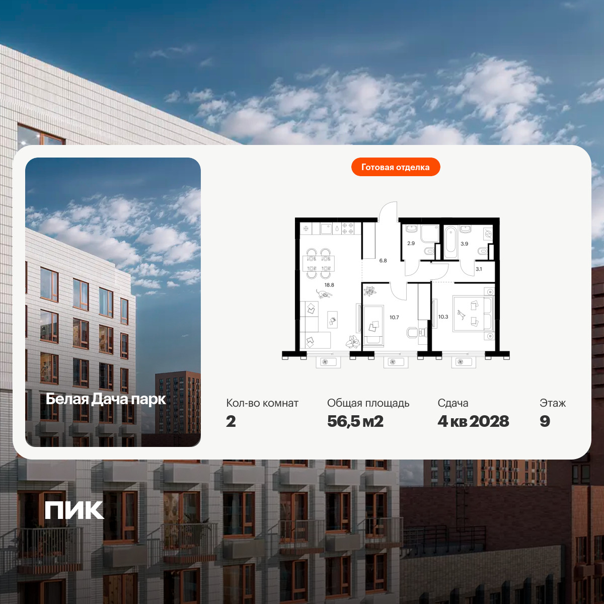 6414016.png?v=1772749156