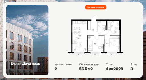 6414016.png?v=1772749156