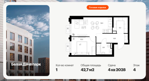 6414020.png?v=1772749157