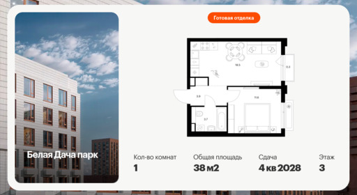 6414022.png?v=1772749157