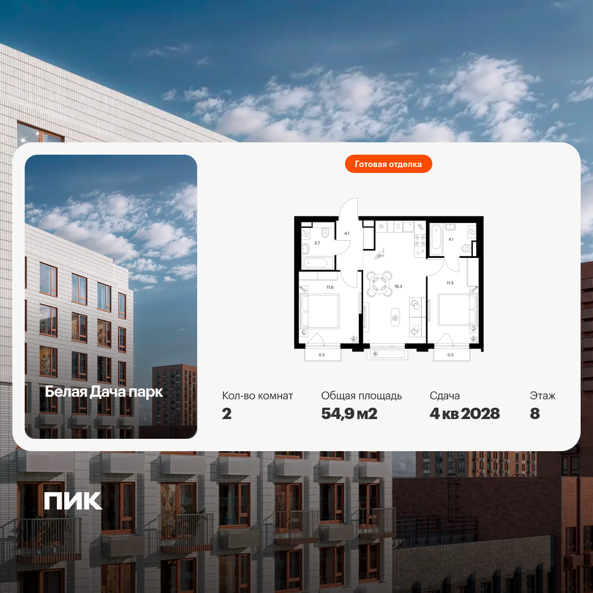 6414023.png?v=1772749157