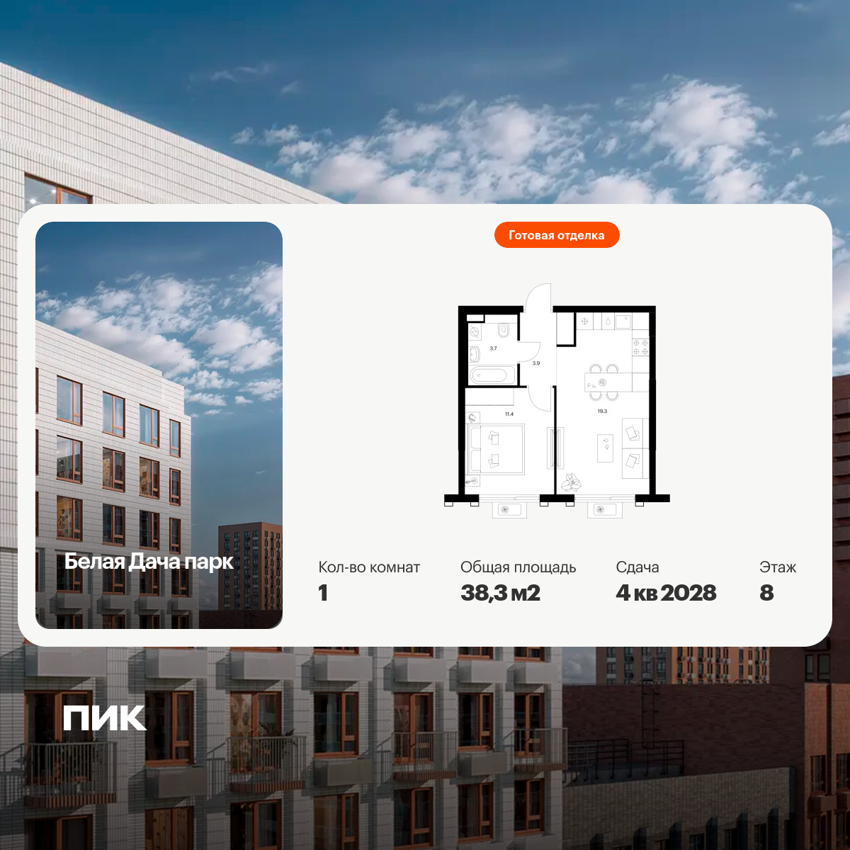 6414025.png?v=1772749157